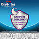 Підгузки Huggies DryNites для хлопчиків 8-13 років 9 шт (5029053527598), фото 4