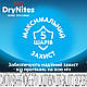 Підгузки Huggies DryNites для хлопчиків 8-13 років 9 шт (5029053527598), фото 6