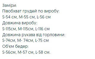 Жіноча сукня вишиванка бежевого кольору з оригінальною вишивкою розмір S, M, L, фото 5