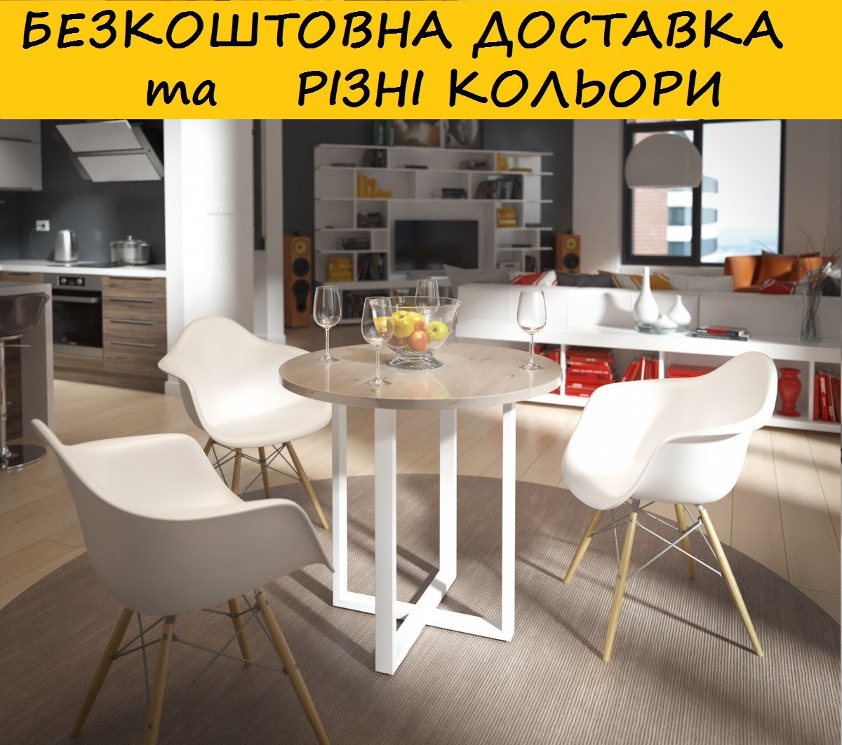 Стіл обідній, металевий "Бренн" лофт. Різні кольори та розміри, фото 1