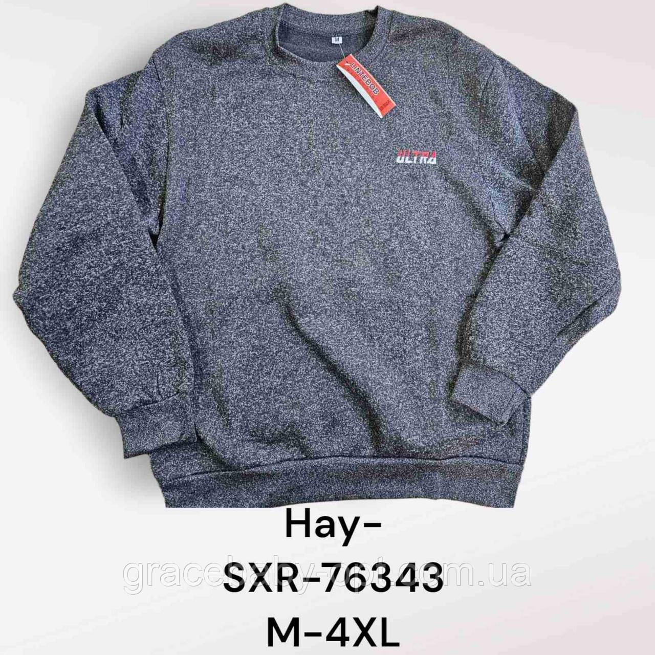 Кофта утеплена чоловіча оптом, M-4XL рр, № Hay-SXR-76343