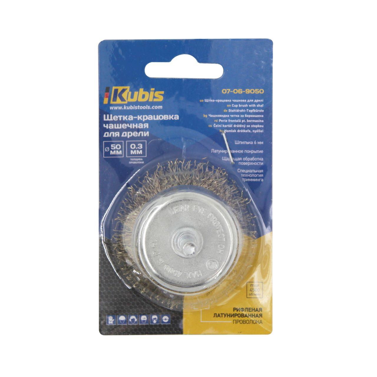 Щітка-крацювання чашечна для дриля 50мм Kubis латуйоване покриття (07-06-9050)