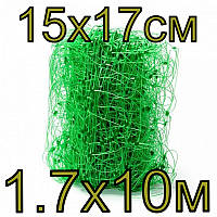 Огуречная сетка шпалерная 1.7х10м зеленая, ячейка 15х17см