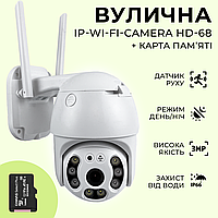 Уличная IP камера видеонаблюдения поворотная с удаленным доступом WiFi HD-68 3 Мп камера наружного наблюдения