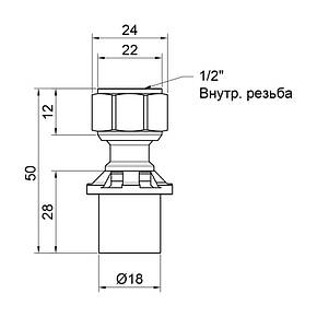 Перехідник прес Icma 16х1/2" ВР із накидою гайкою без конуса No416, фото 2