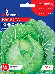 Насіння ранньої капусти Іюньська (5 г)