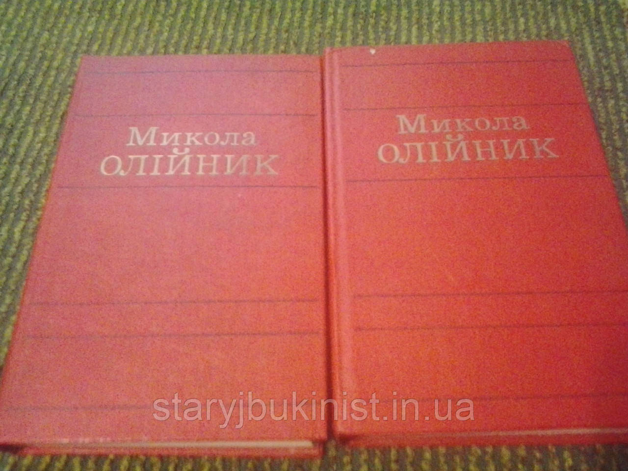 Вибрані твори в двох томах М.Олійник