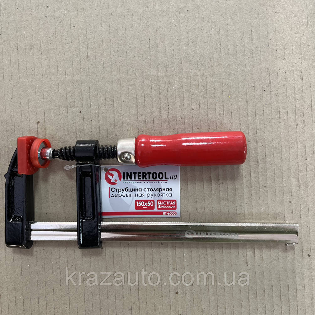 Струбцина столярна 150*50 мм, DIN 5117 INTERTOOL HT-6000