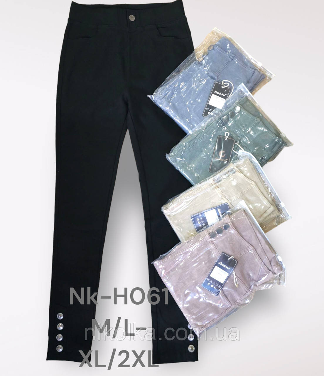 Джегінси жіночі оптом, M/L-XL/2XL рр., арт. Nk-H061