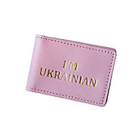 Обложка для ID-паспорта ''I`m Ukrainian'' пудра с позолотой