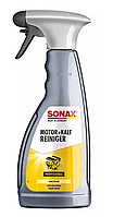 Очисник двигуна SONAX Motor Kaltreiniger 500 мл