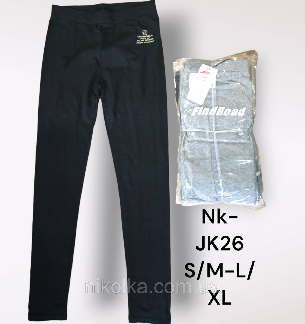 Лосини жіночі оптом, S/M-L/XL рр., арт. Nk-JK26, фото 1