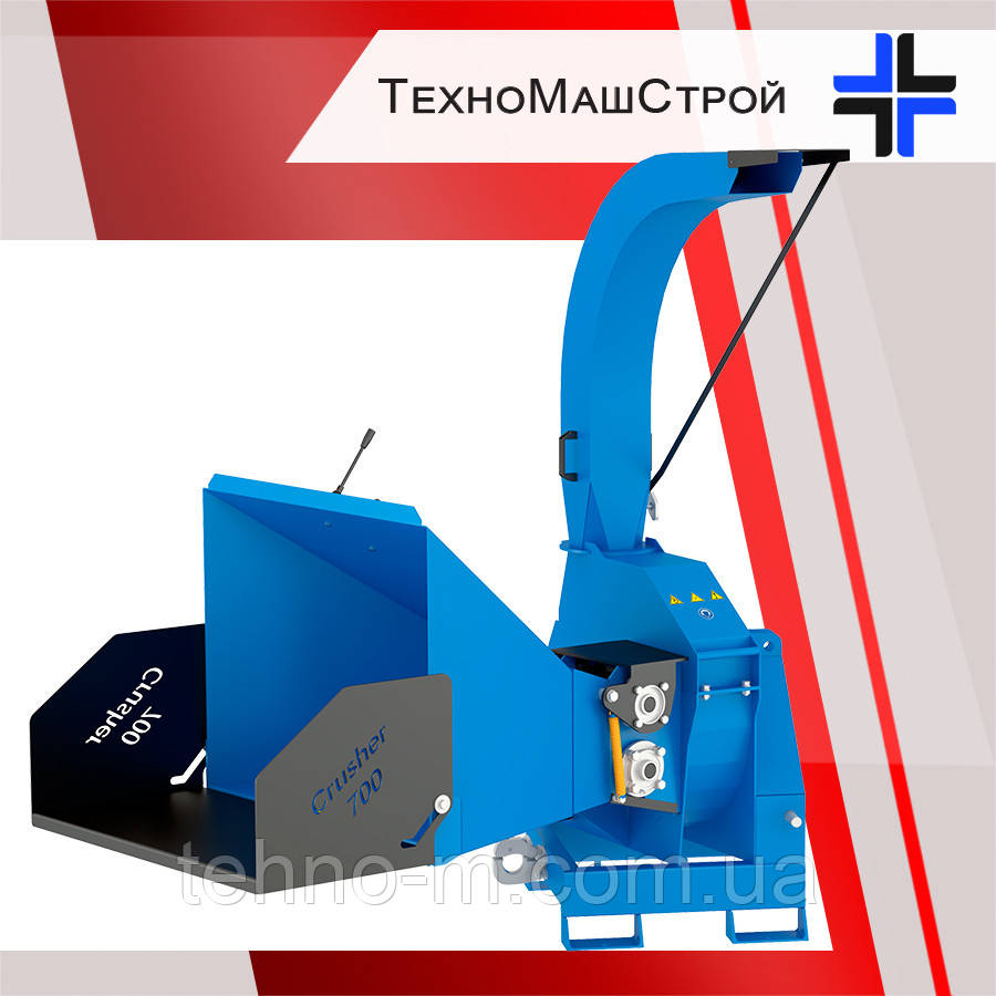 Щепоріз, дробарка Сrusher – 700 (від ВВП)