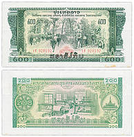 Лаос / Laos 200 кип 1968 год (1975) Pick 23A