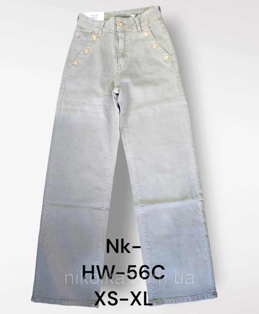 Джинси жіночі оптом, XS-XL рр., арт. Nk-HW-56С