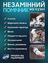 Багатофункціональна електрощітка для миття посуду 3в1 207381, фото 4