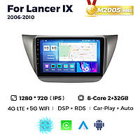 Штатная магнитола Mitsubishi Lancer 9 (2006-2010) M200 (2/32 Гб), HD (1280x720) QLED, GPS + 4G + CarPlay