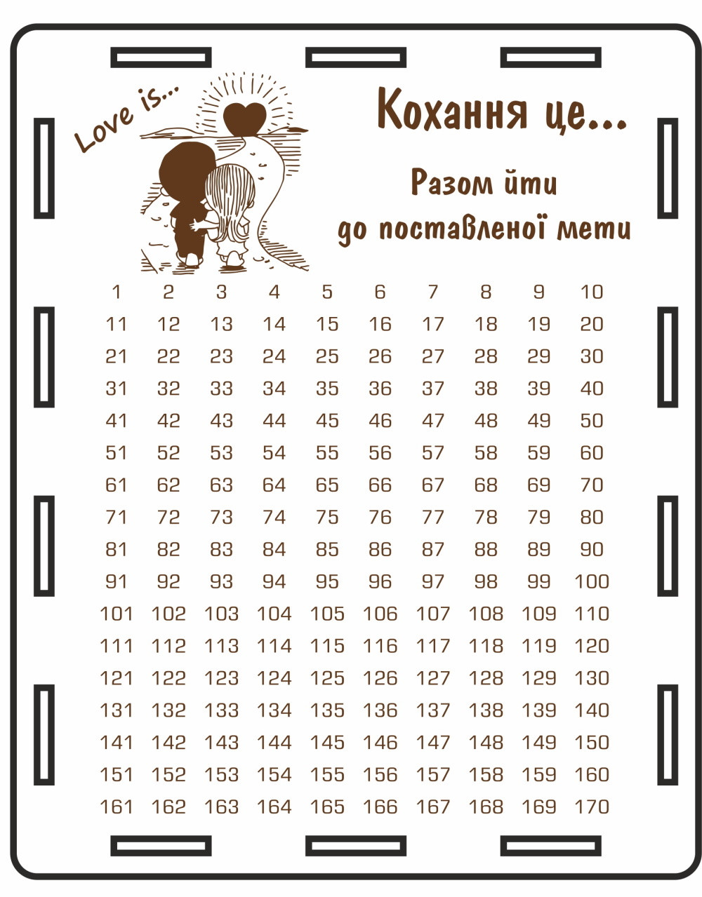 Скарбничка з Тік Тока "Кохання це...", гравіровка №3