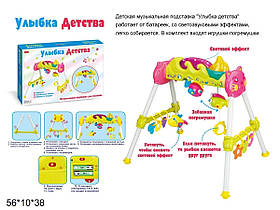 Брязкальце гр.центр Посмішка дитинства, бат., муз., світ., в кор. 56*10*38 см (6 шт.)