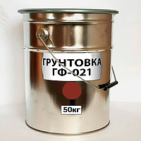 Грунтовка антикоррозийная ГФ-021 50, Красно-коричневый