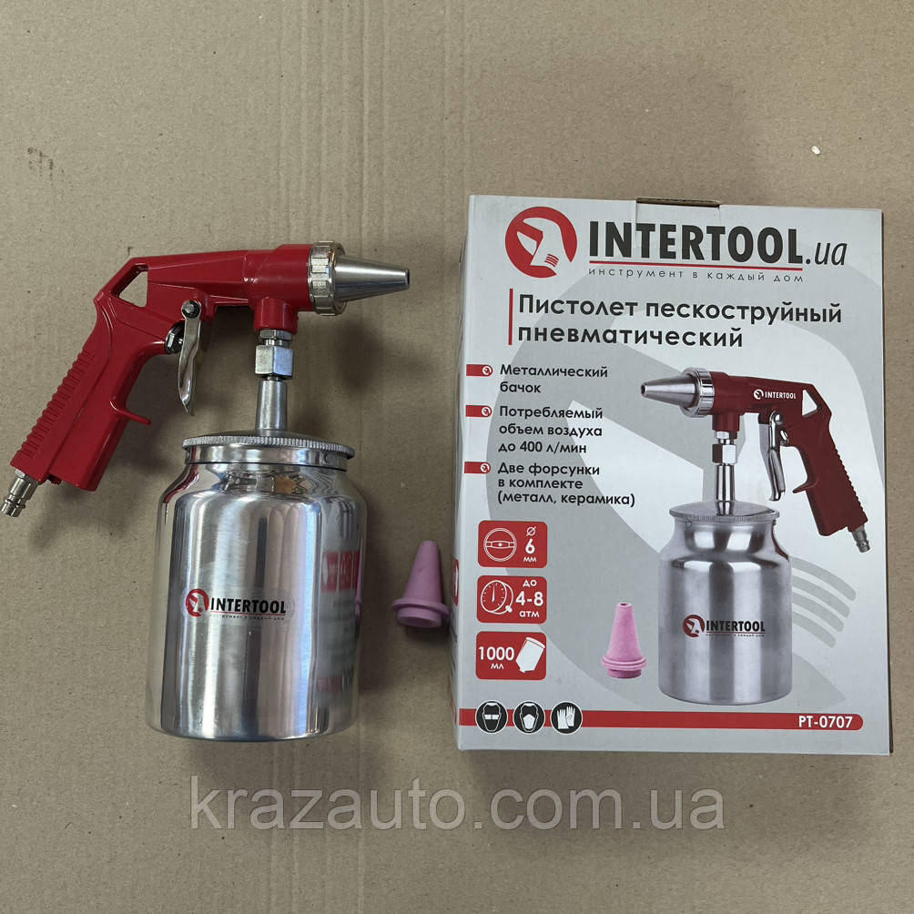 Пістолет піскоструминний пневматичний з металевим бачком (дві форсунки) вир-во INTERTOOL PT-0707, фото 1