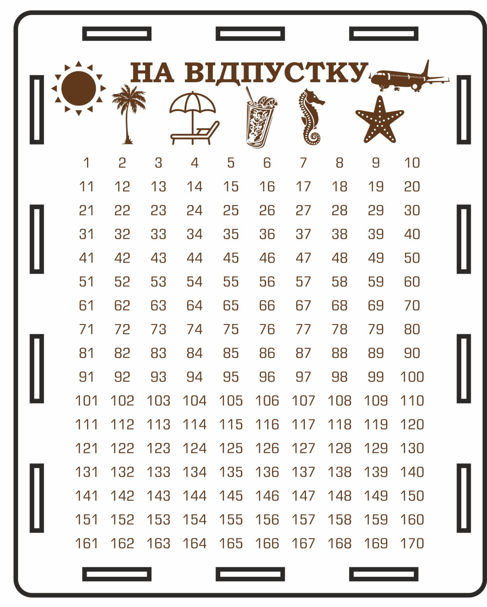 Скарбничка з ТікТоку «На відпустку», гравіювання №9