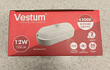 Світильник стельовий світлодіодний для ЖКГ овальний накладний LED 12W 4500К IP65 Vestum з датчиком руху, фото 9
