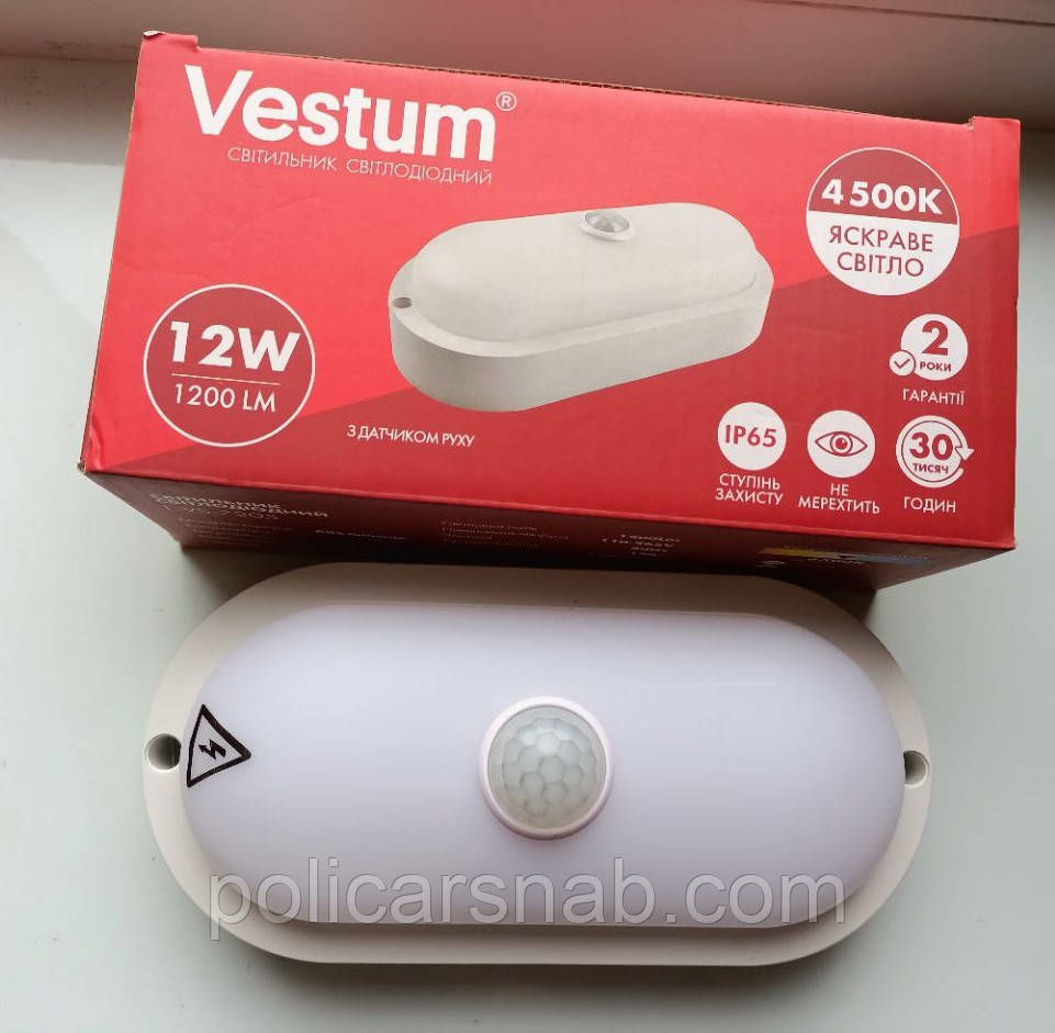 Світильник стельовий світлодіодний для ЖКГ овальний накладний LED 12W 4500К IP65 Vestum з датчиком руху