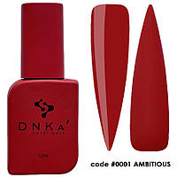 DNKa’ Cover Base №0001 Ambitious камуфлююча база для нігтів, 12 мл