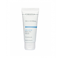 Азуленовая маска красоты для чувствительной кожи лица Sea Herbal Beauty Mask Azulene Christina, 60 мл