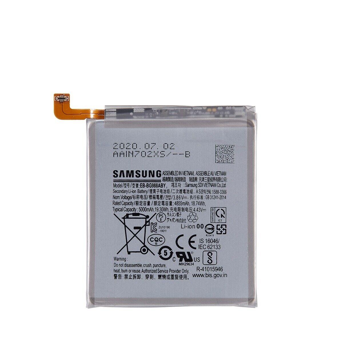 Акумулятор для Samsung Galaxy S21 Plus 5G, 4000 mAh
