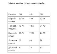 Батальна чоловіча синя сорочка Passero vd-0132 однотонна класична Туреччина з довгим рукавом, ошатна 4XL, фото 6