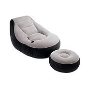 Надувне крісло з пуфом Intex Ultra Lounge сіре (102х137х79 см) 68564