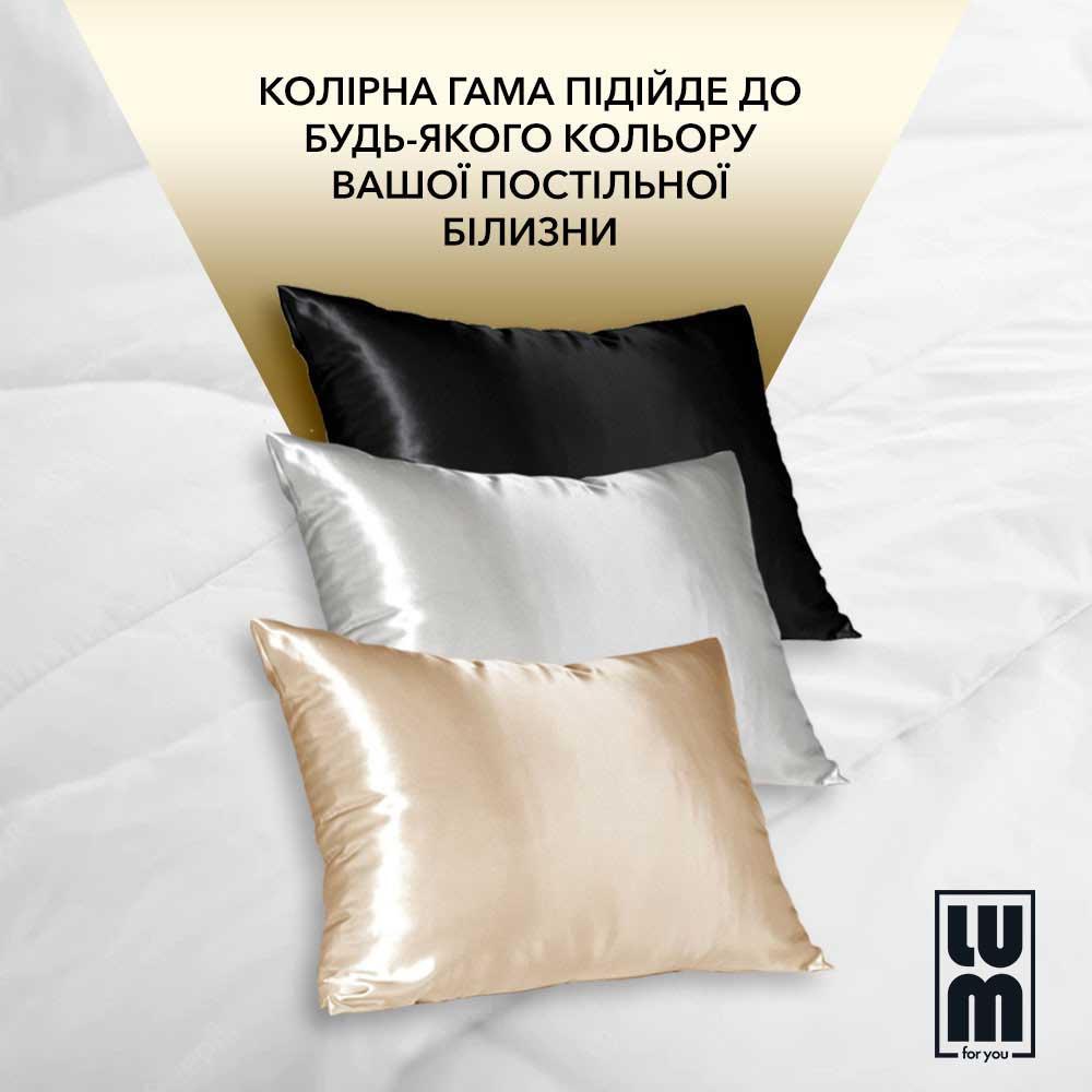Наволочка з шовкової тканини беж LUM