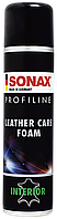 Пена для очистки кожи SONAX PROFILINE Leather Care Foam