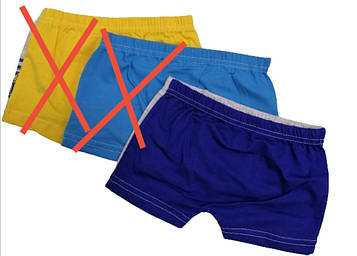 Труси боксерки для хлопчика 2-3 роки