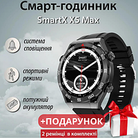 Смарт-часы мужские SmartX X5Max фитнес браслет с функцией звонка пульсометром шагомером 2 сменных ремешка