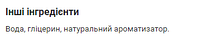 Chlorofresh рідкий хлорофіл з ароматом м’яти (Liquid Chlorophyll) Mint Nature's Way 132 мг 473,2 мл, фото 3