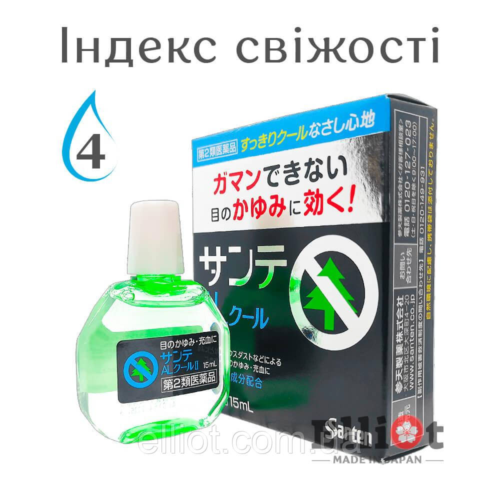 Sante AL Cool краплі для очей від алергії охолоджуючі Японські 15мл