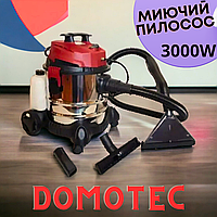 Промисловий миючий пилосос Domotec MS-4414 3000W Пилосос для вологого прибирання Миючий пилосос