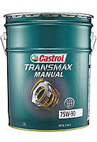 CASTROL 75W-90 20л