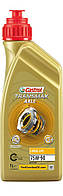 CASTROL 75W-90 1л