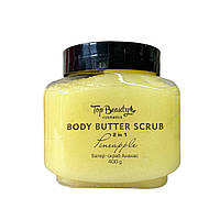 Баттер-скраб для тела Top beauty Body butter scrub Pineapple 400g