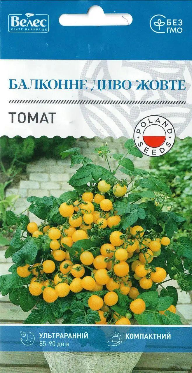 ТМ ВЕЛЕС Томат Балконне диво жовтий 0,1 г
