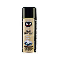 K2 GRAPHITE GREASE 400ML Мастило графітне (аерозоль)