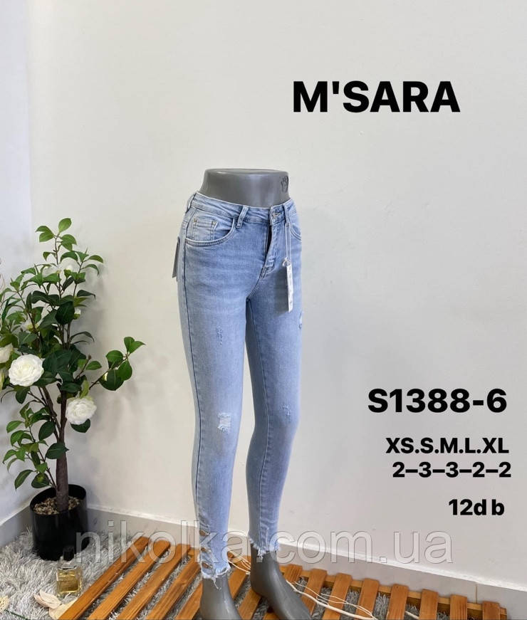 Джинси жіночі оптом, XS-XL рр., арт. Nk-S1388-6