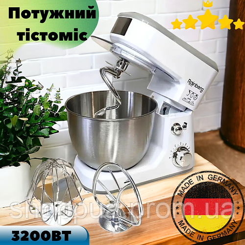 Планетарный комбайн Тестомес Rainberg с металлической чашей для теста ...