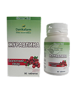 Журавлина в пігулках для роботи сечостатевої системи 90 пігулок Данікафарм