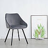 Стілець Pepio велюр сірий/чорний TM Intarsio, фото 7