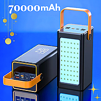 Павербанк 70000 mAh 66 W с мощным LED фонарем для смартфона ноутбука Зарядная станция powerbank